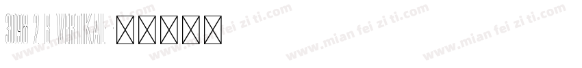 3098 2 B vertikal字体转换